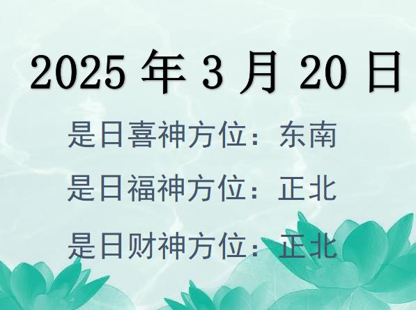 2025320ؔ(ci)λԃ(xn)-2025320ؔ(ci)ϲλȫ