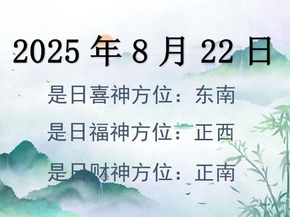 2025822ؔ(ci)λԃ-2025822ؔ(ci)ϲλȫ
