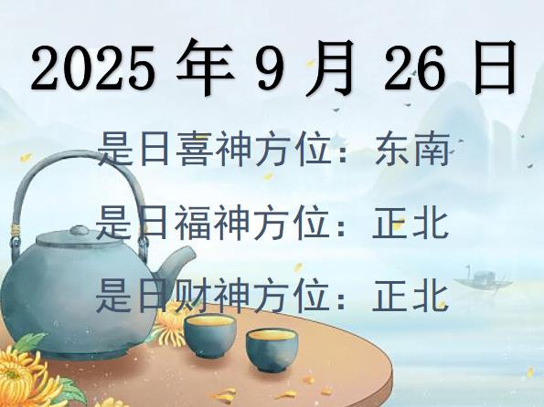 2025926ؔ(ci)λԃ-2025926ؔ(ci)ϲλȫ