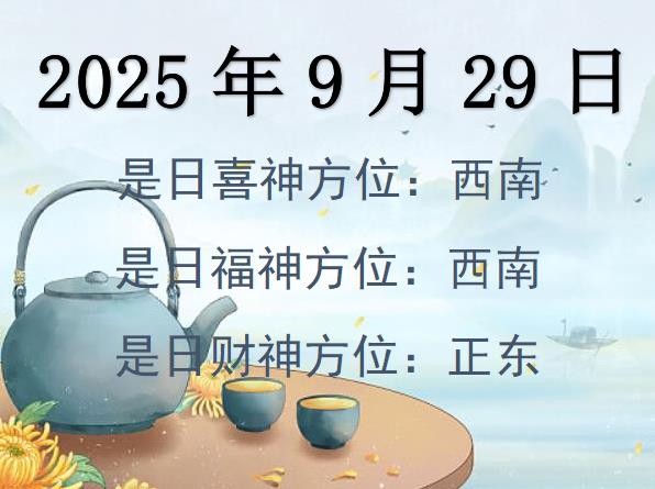 2025929ؔ(ci)λԃ-2025929ؔ(ci)ϲλȫ