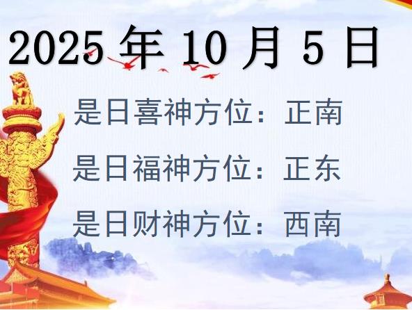 2025105ؔ(ci)λԃ-2025105ؔ(ci)ϲλȫ