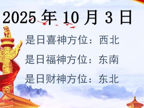 2025103ؔ(ci)λԃ-2025103ؔ(ci)ϲλȫ