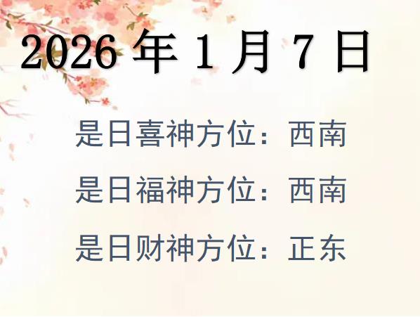 202617ؔλԃ-202617ؔϲλȫ