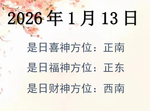 2026113ؔ(ci)λԃ-2026113ؔ(ci)ϲλȫ