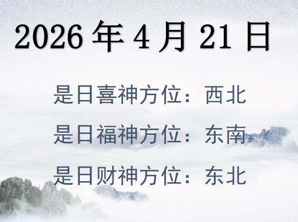 2026421ؔ(ci)λԃ-2026421ؔ(ci)ϲλȫ