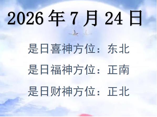2026724ؔλԃ-2026724ؔϲλȫ