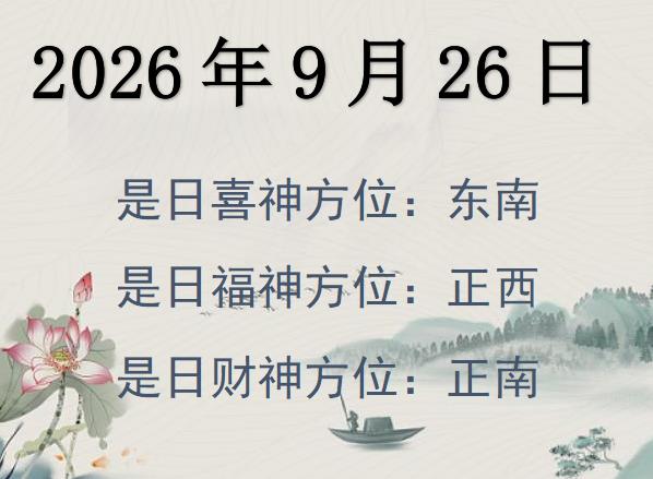 2026926ؔ(ci)λԃ-2026926ؔ(ci)ϲλȫ