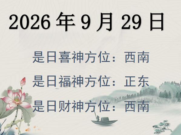 2026929ؔλԃ-2026929ؔϲλȫ