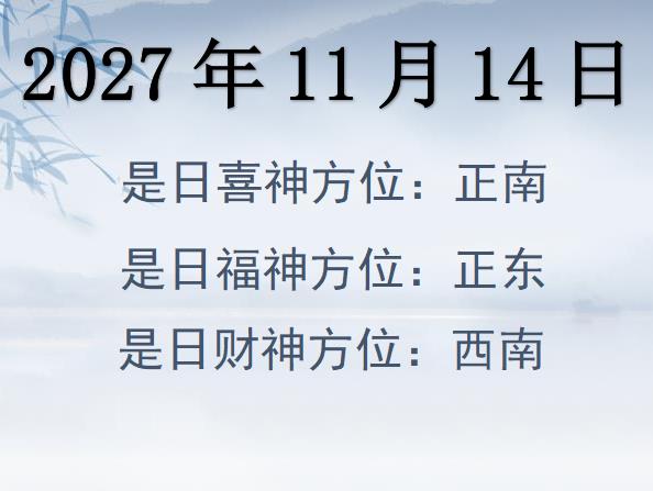 20271114ؔλԃ-20271114ؔϲλȫ
