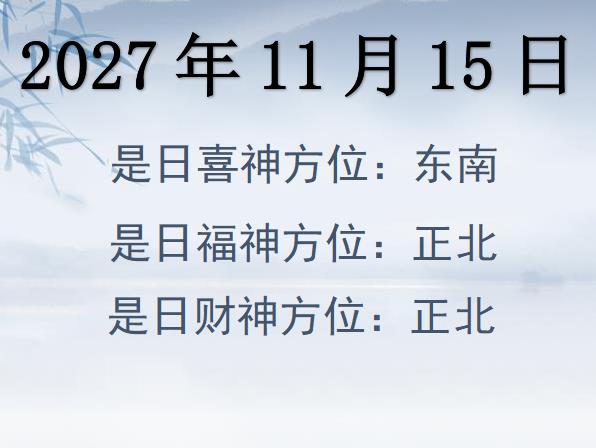 20271115ؔ(ci)λԃ(xn)-20271115ؔ(ci)ϲλȫ