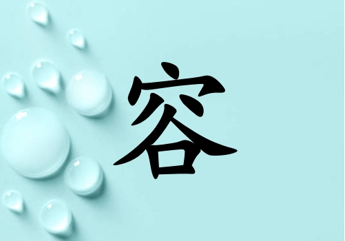 кЌˮɂ(g)_кˮ100փɂ(g)