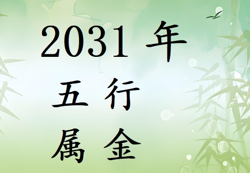 2031Ќʲô2031ʲô