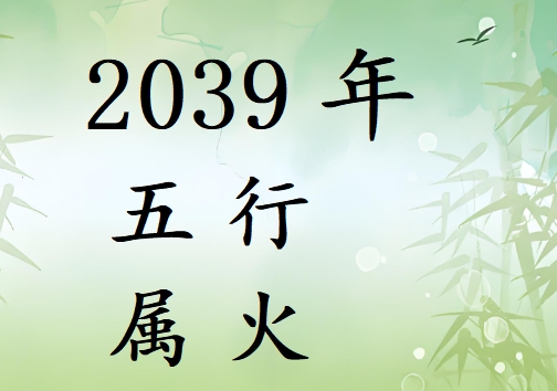 2039Ќʲô2039ʲô