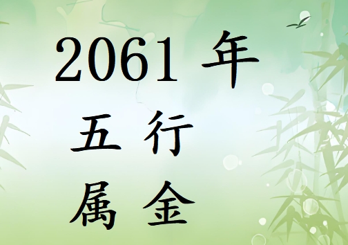 2061Ќʲô2061ʲô