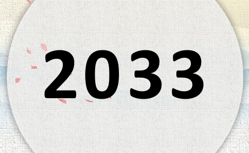 2033ʲô2033ʲôФ