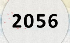 2056ʲô2056ʲôФ