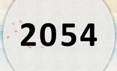 2054ʲô2054ʲôФꣿ